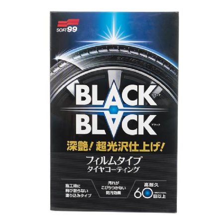 Soft99 Black Black -Hard Coat for Tire- 100ml