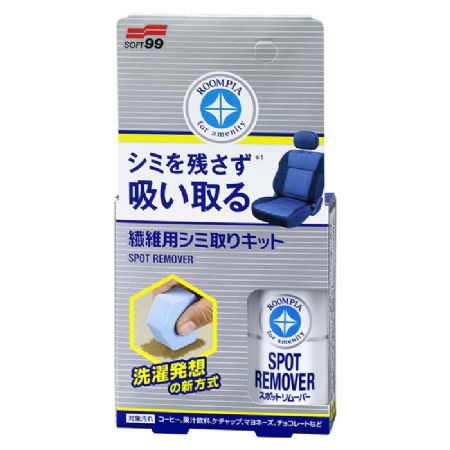 Soft99 Fabric Seat Spot Remover 20ml
