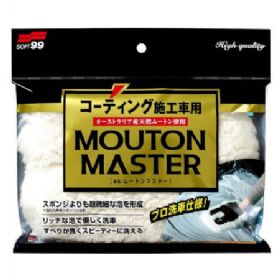 Soft99 Car Wash Glove Mouton Master